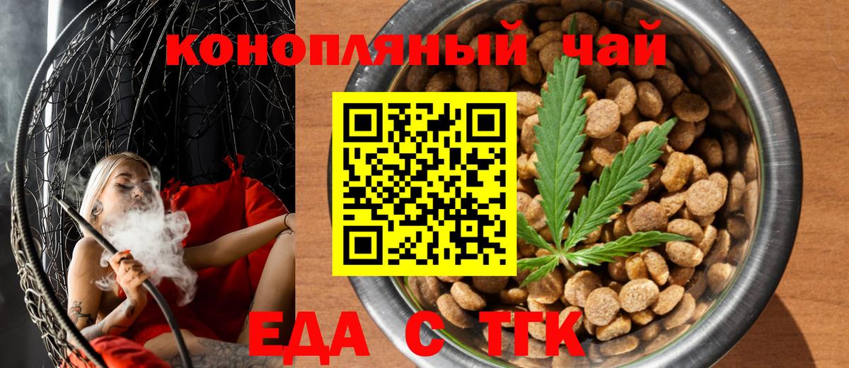 Моршанск  Canna-Cookies марихуана  Вход с VPN 