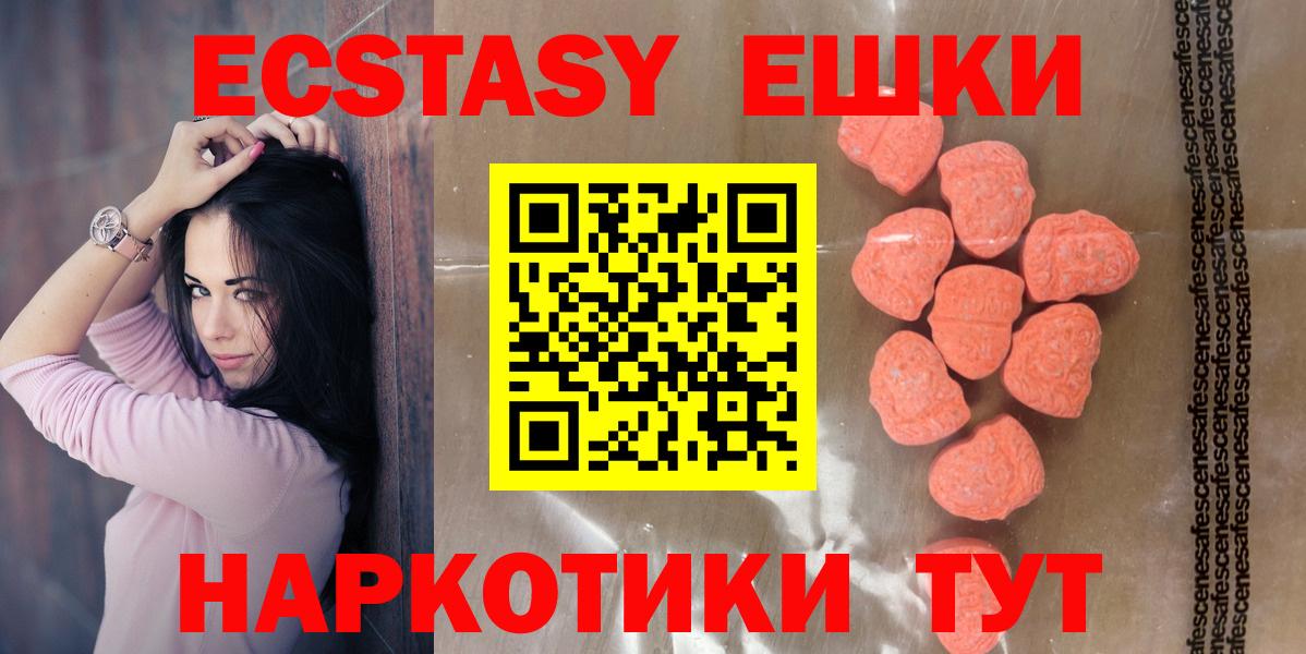 Экстази louis Vuitton  Ecstasy бентли  Вход с VPN  Моршанск 