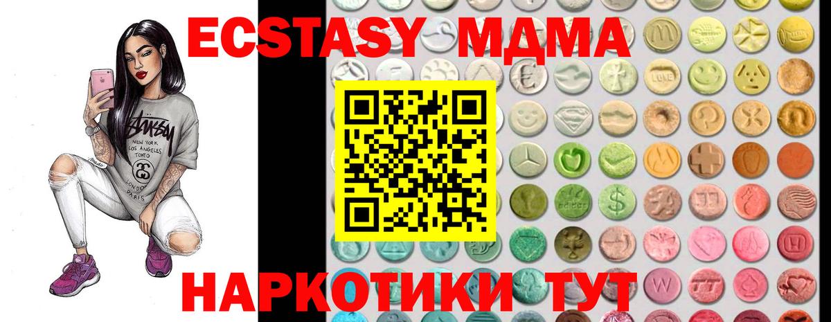 Ecstasy бентли Моршанск