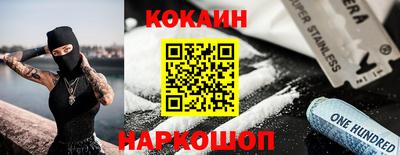 кокс Бузулук