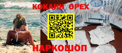 эйфоретик Бугуруслан