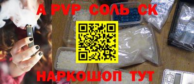 кокс Бузулук