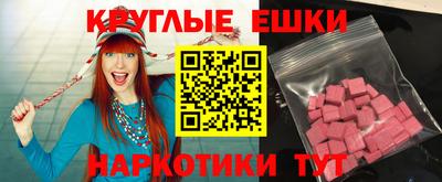 прущая мука Будённовск