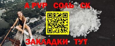 кокс Бузулук