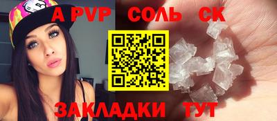 кокс Бузулук
