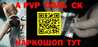 кокс Бузулук