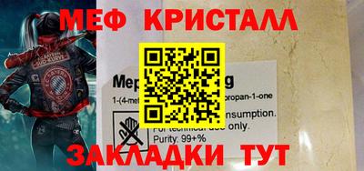 эйфоретик Бугуруслан