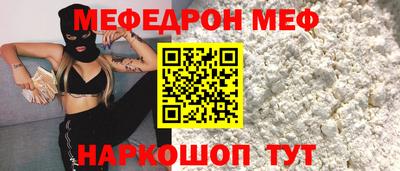 прущая мука Будённовск