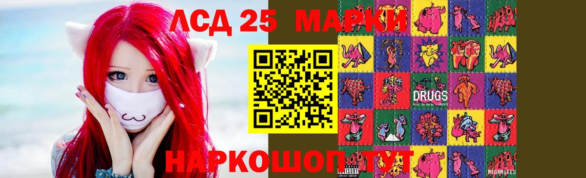 ЛСД экстази ecstasy  Вход с VPN  Лсд 25 экстази кислота  Моршанск 