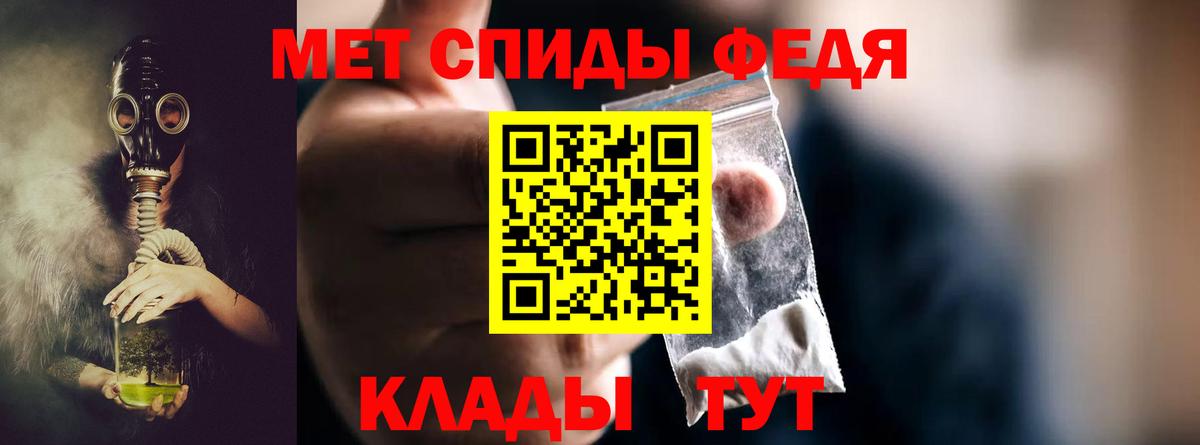 МЕТАМФЕТАМИН Methamphetamine  Вход с VPN  МЕТАМФЕТАМИН Methamphetamine  Моршанск 