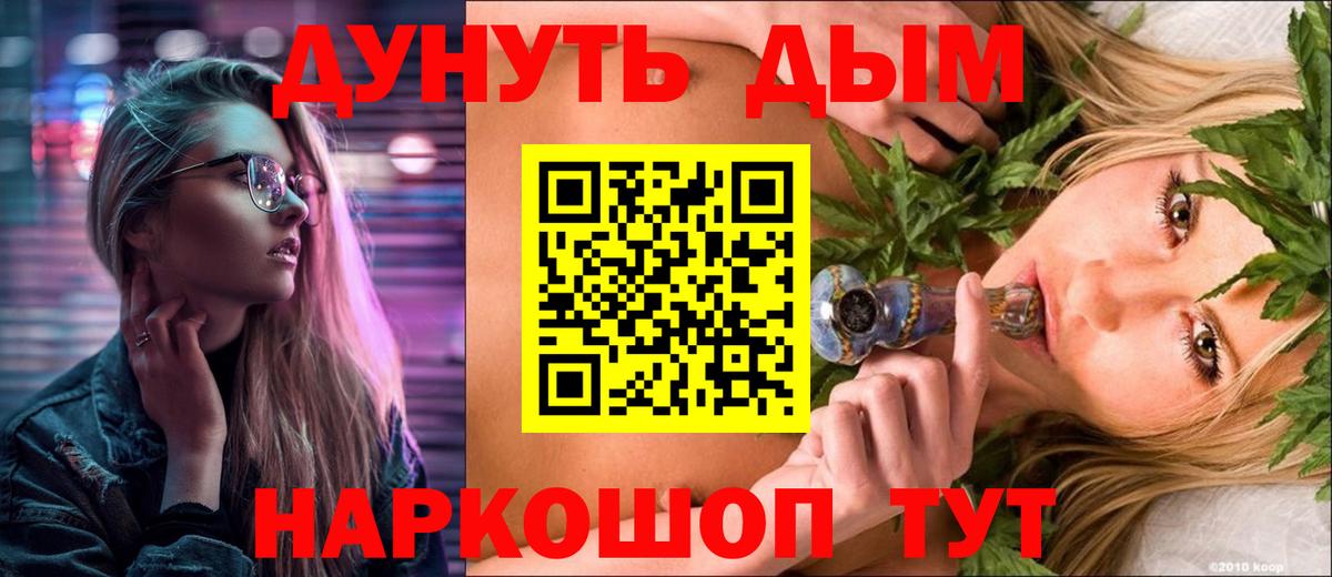 Моршанск  Марихуана индика  Канабис White Widow  Вход с VPN 