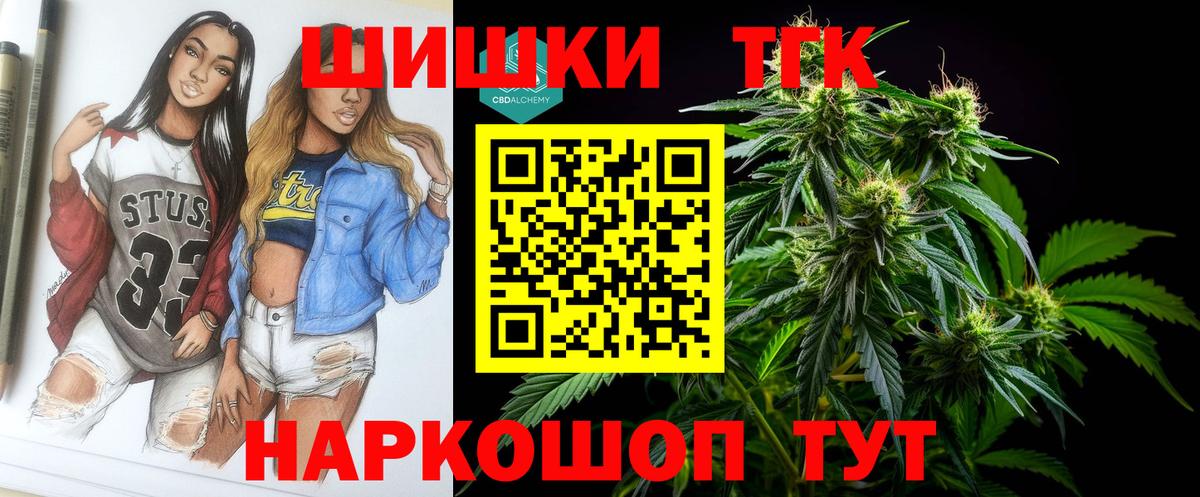 Канабис SATIVA & INDICA Моршанск